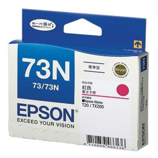 Mực in epson C13T105390 (T73N) màu đỏ